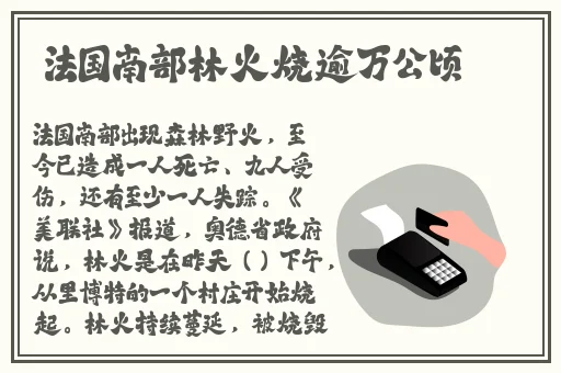 翁公把我的腿分得更开
