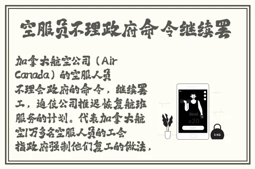 插花弄玉内容梗概