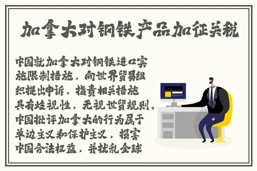 翰林府吃瓜最新网站