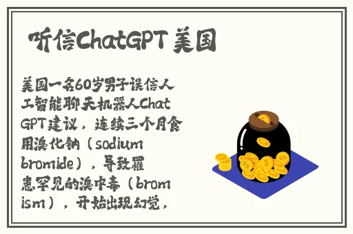 天美果冻面试邱玲珑